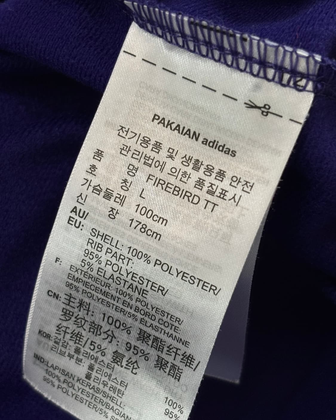 Adidas 아디다스 퍼플 신형 파이어버드 트랙탑  상품이미지8