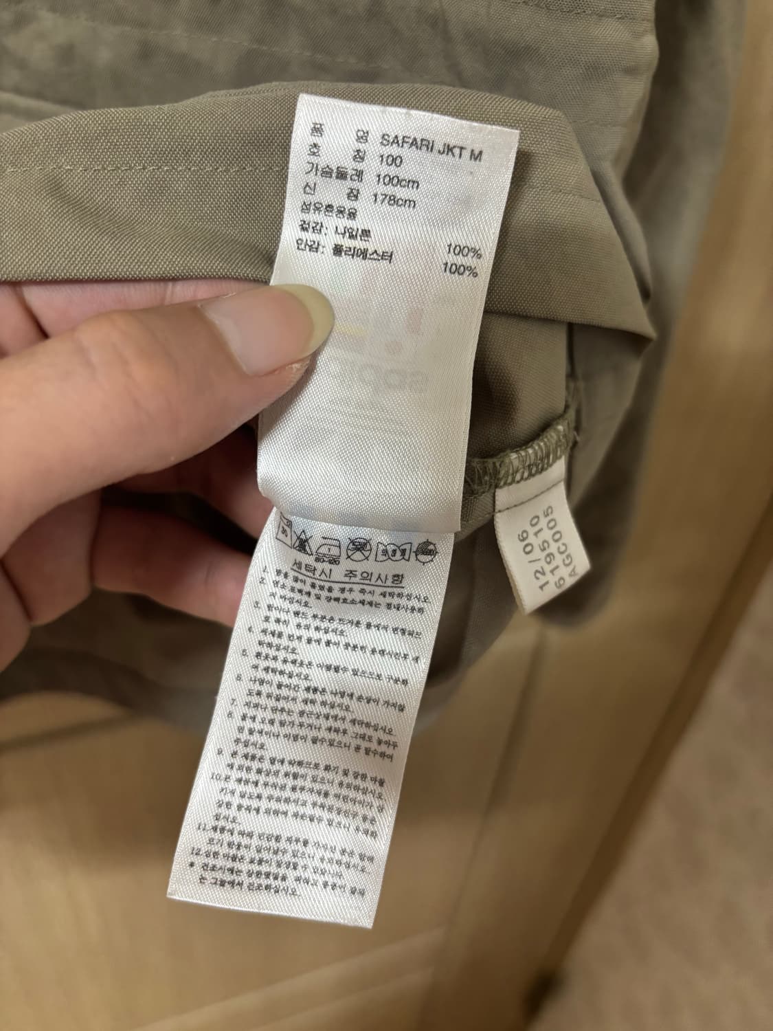 아디다스 카키 사파리 자켓 상품이미지10