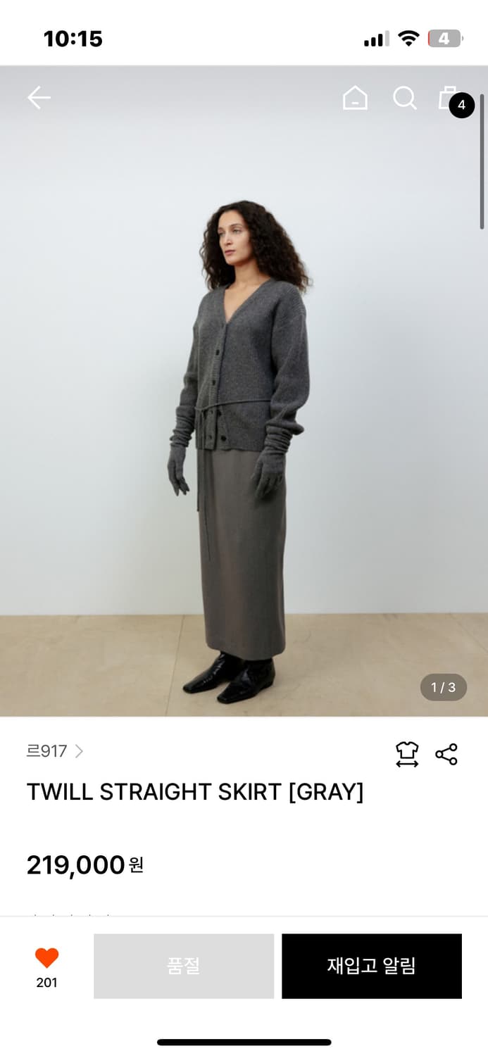 르917 트윌 스커트 상품이미지1