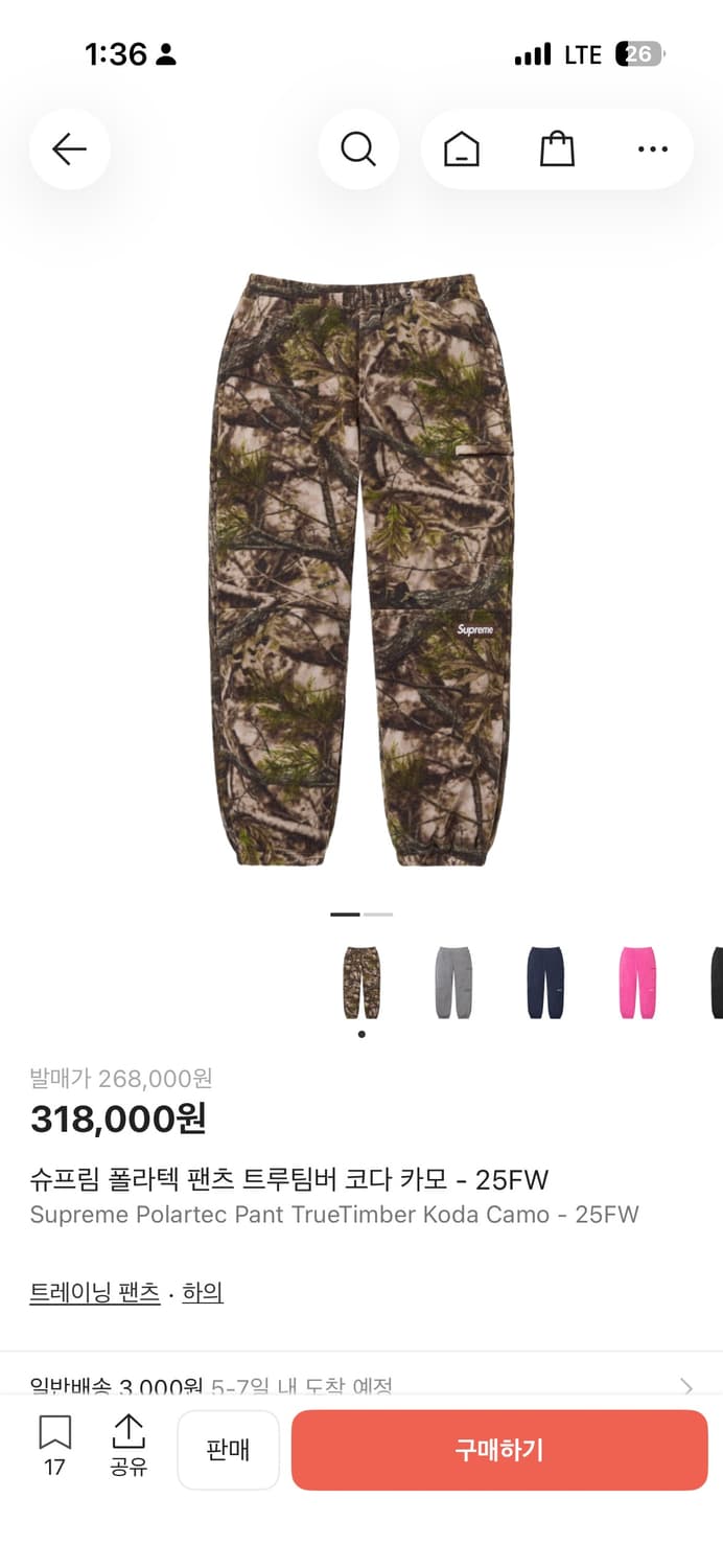 슈프림 폴라텍 팬츠 - 25FW 상품이미지9