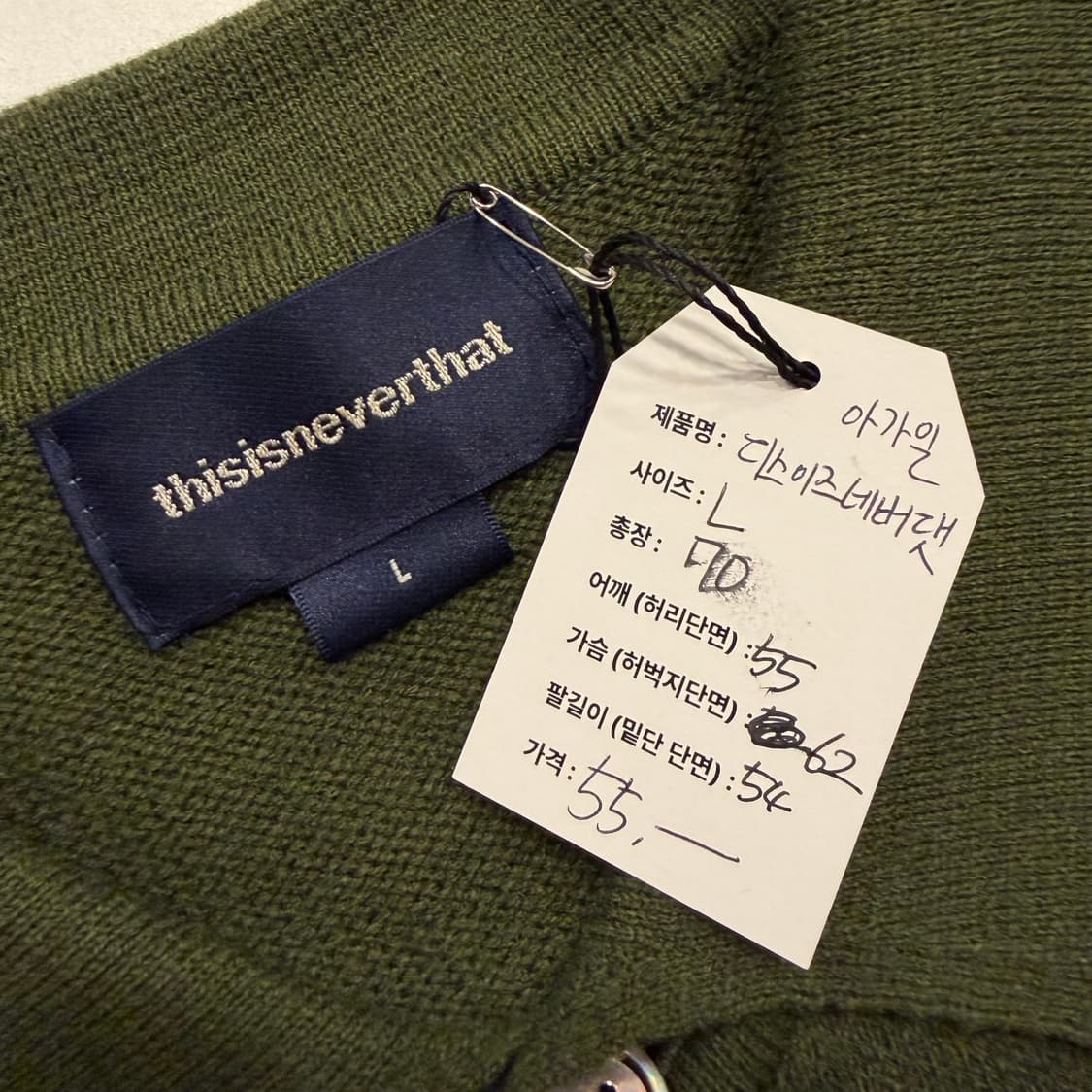 [L] 디스이즈네버댓 아가일 가디건 카키 B332 상품이미지5