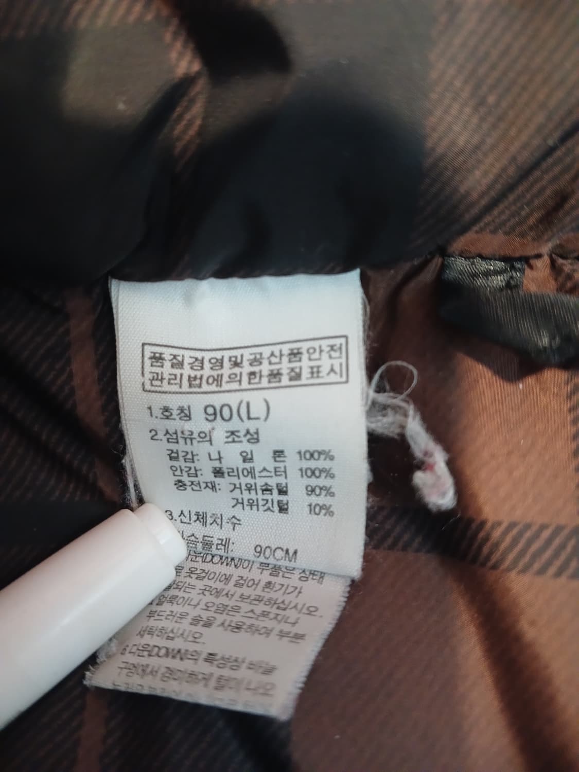 (S,90)노스페이스 유니버스 다운 윈드스토퍼 800  옐로우
 상품이미지10