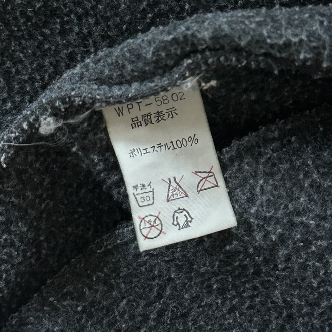 Prince Nordic Half fleece 상품이미지6