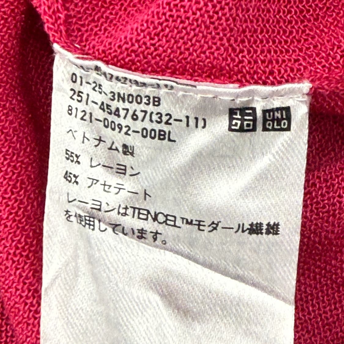 유니클로 핑크 가디건 상품이미지6