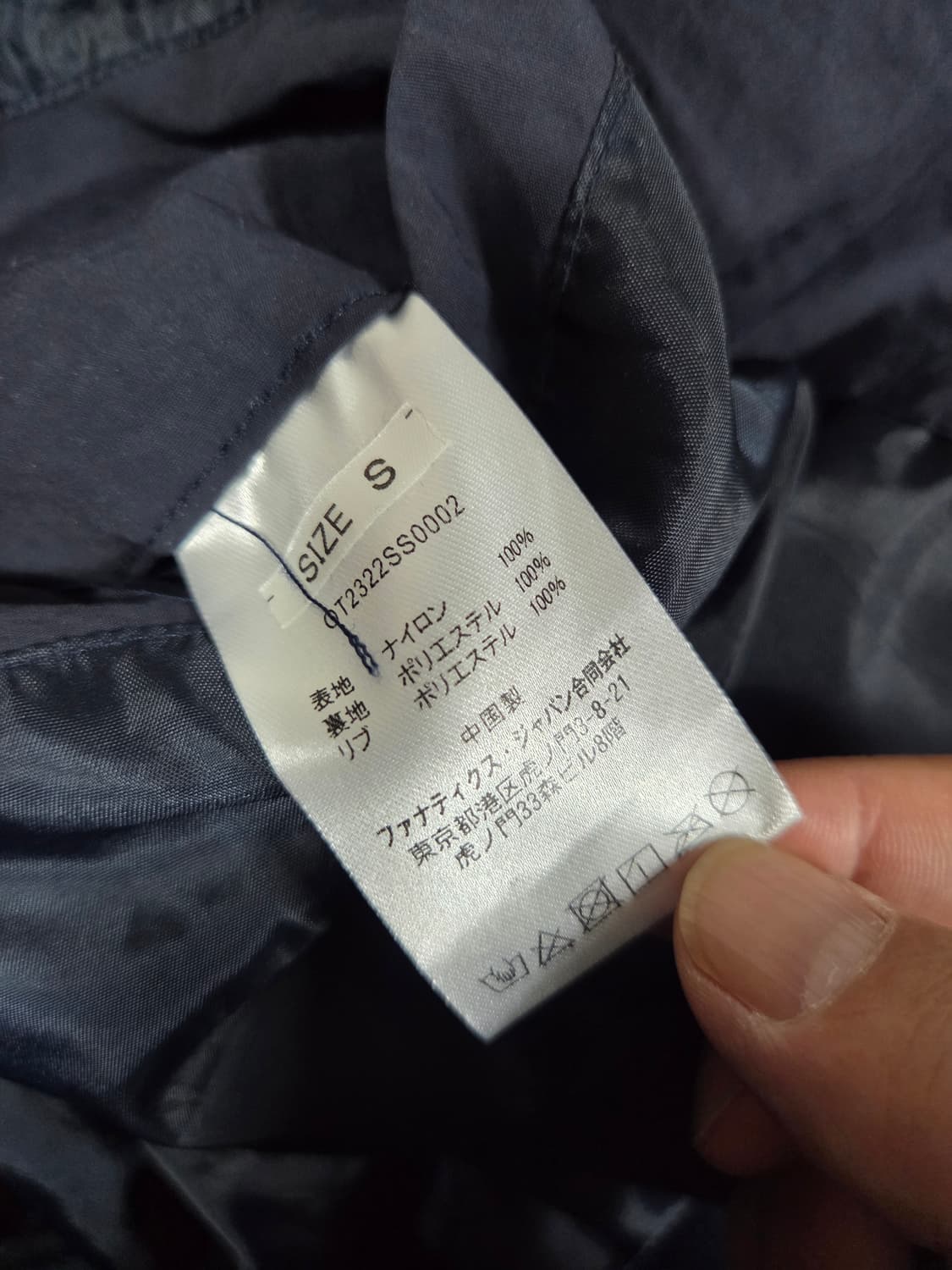 Majestic  x 플래그스태프 네이비 야구 점퍼 상품이미지4