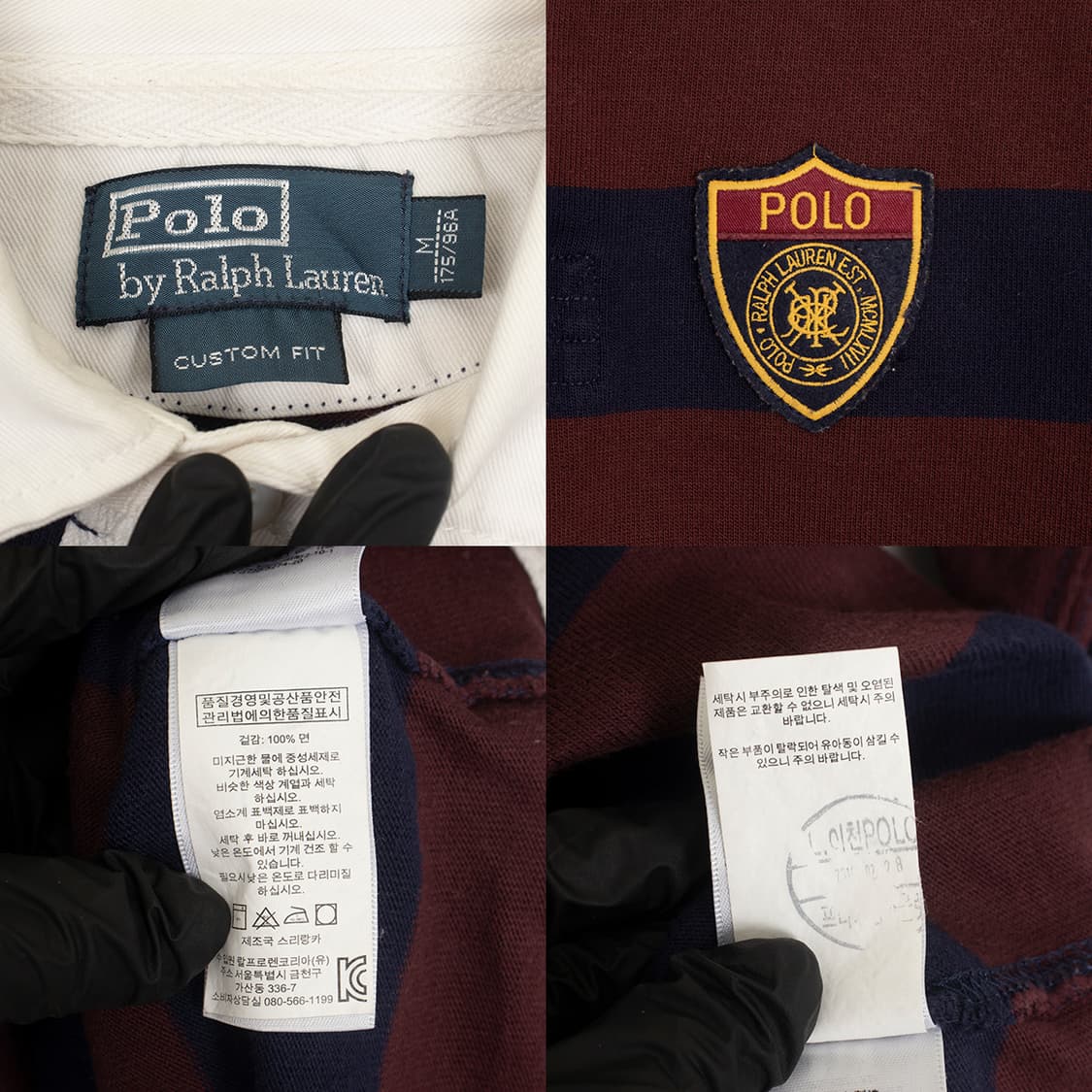 폴로랄프로렌 크러스트 로고 Rugby 셔츠 (M) 상품이미지4