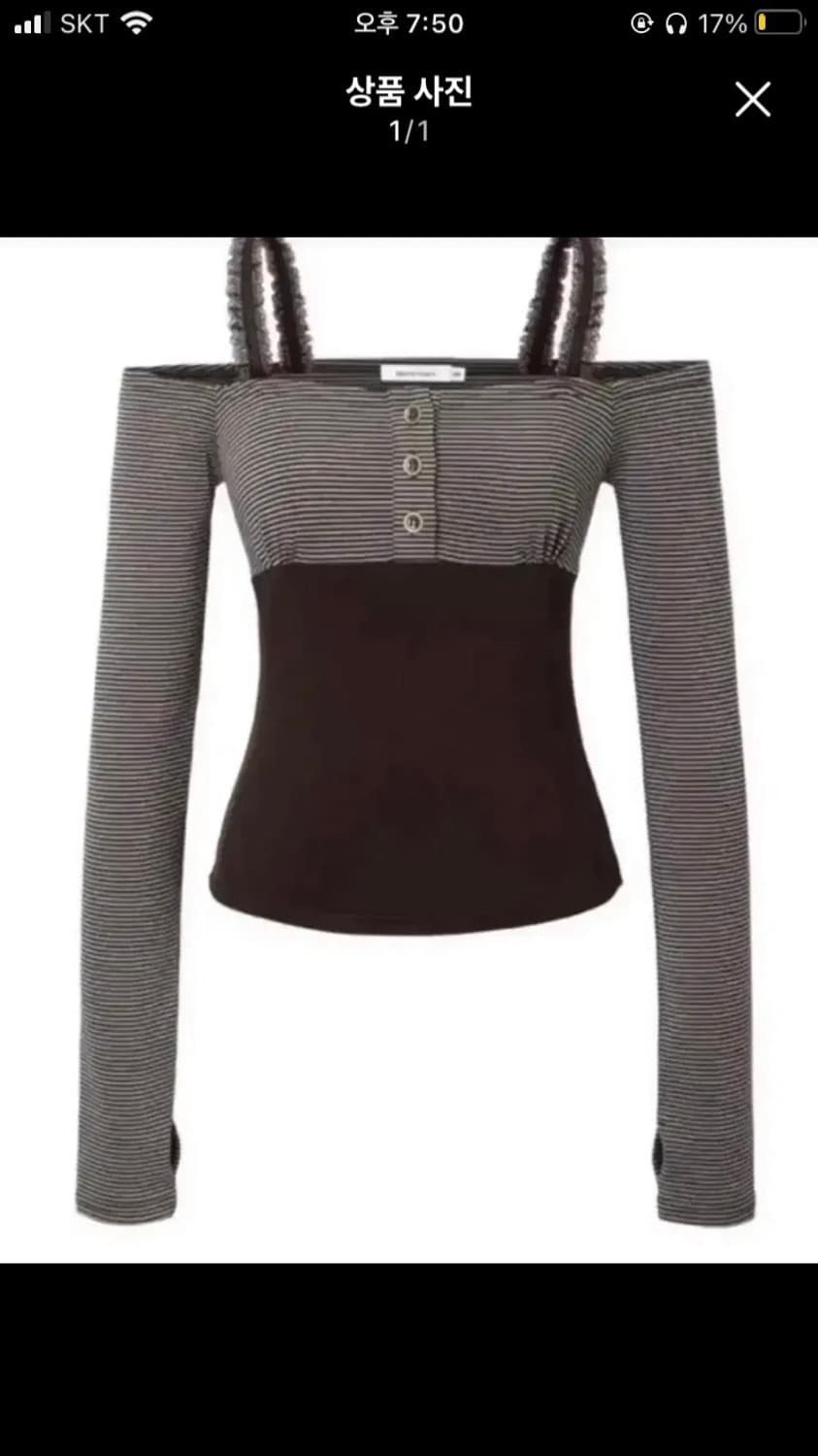 (구해요) 쓰리타임즈 피피 스트라이프탑 상품이미지1