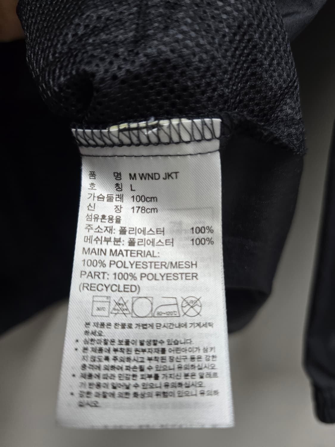 아디다스 바람막이 자켓 L 상품이미지8