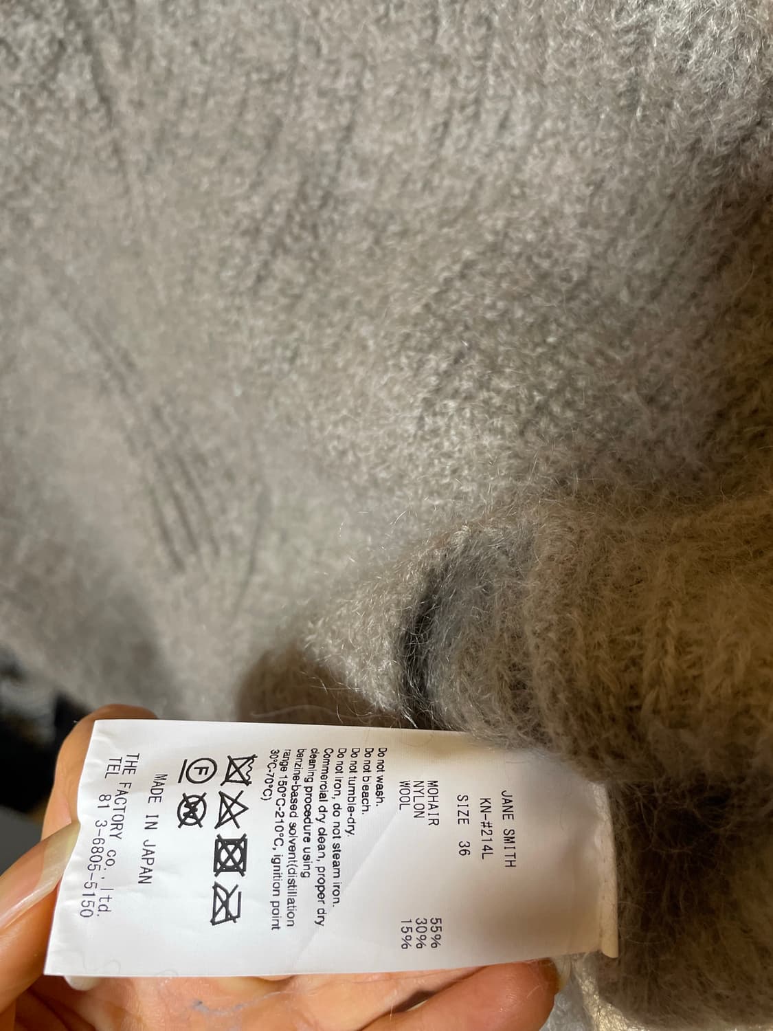 ECRU 에크루 JANE SMITH 모헤어 브이넥 니트 상품이미지4