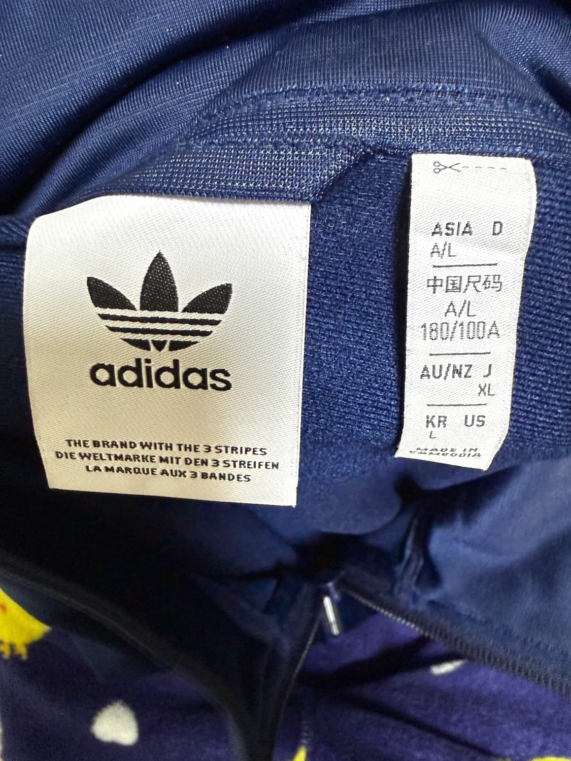 아디다스 베켄바우어 트랙탑 상품이미지2