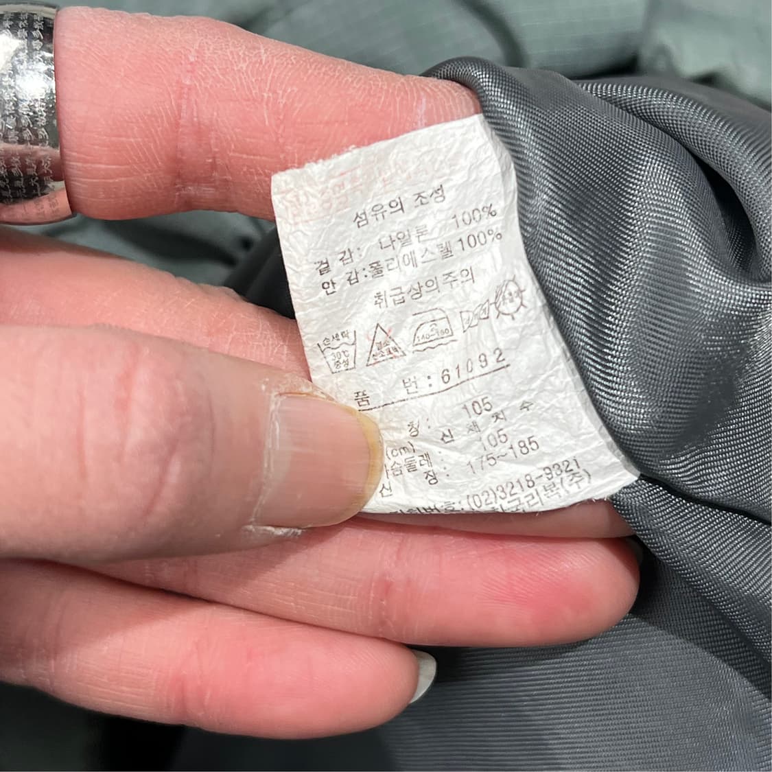 리복 올드스쿨 아노락 s08881 상품이미지7