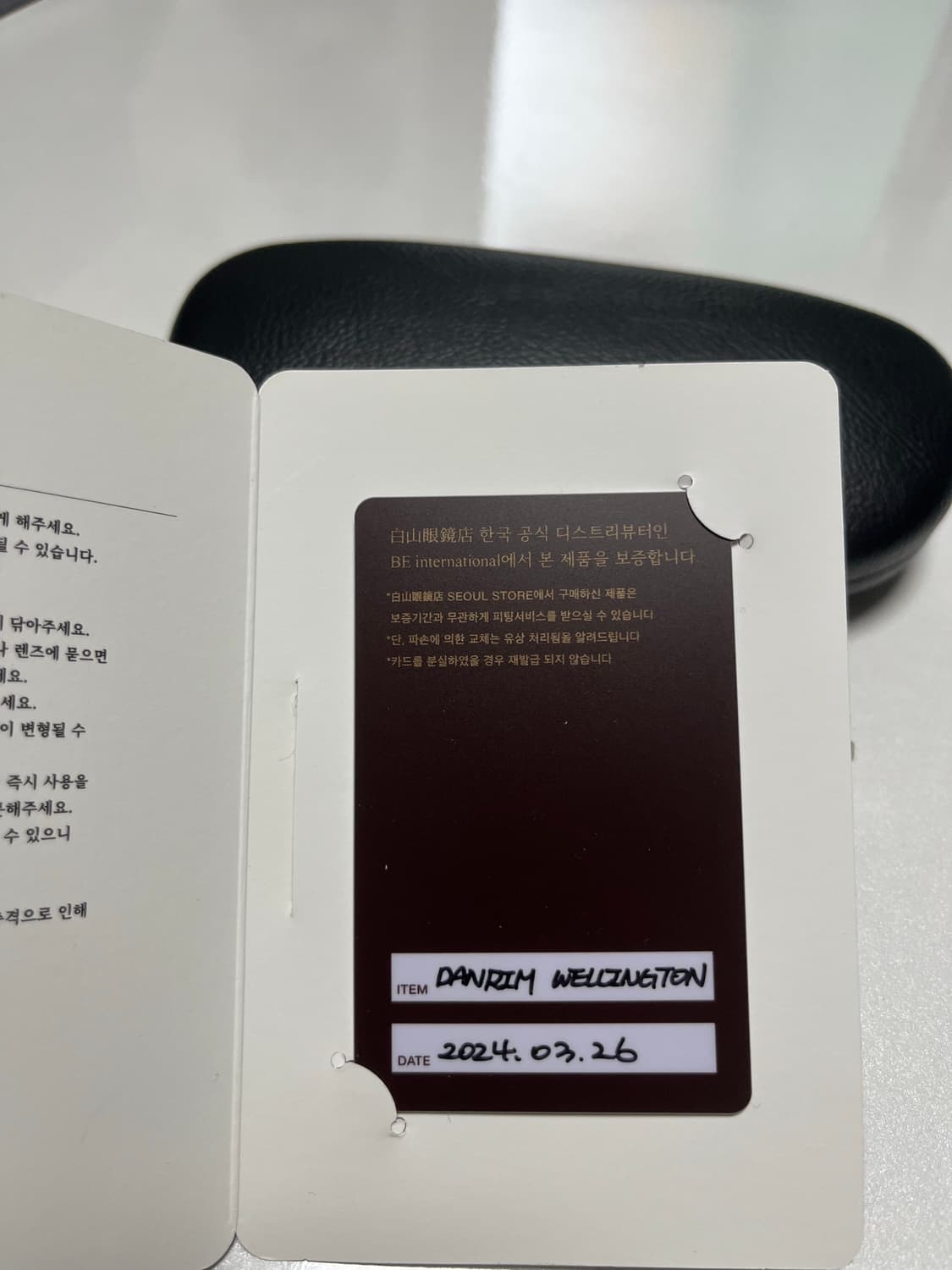 백산안경 단림 웰링턴 실버 상품이미지2