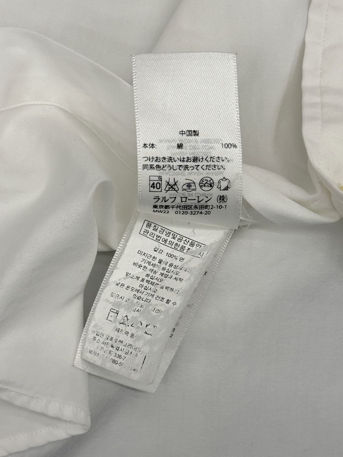 폴로 랄프로렌 루즈핏 화이트 셔츠  상품이미지5