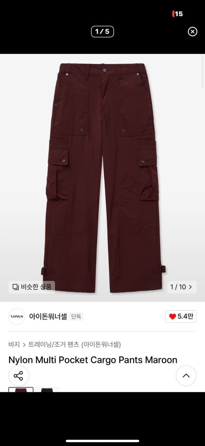 아이돈워너셀 나일론팬츠 상품이미지1