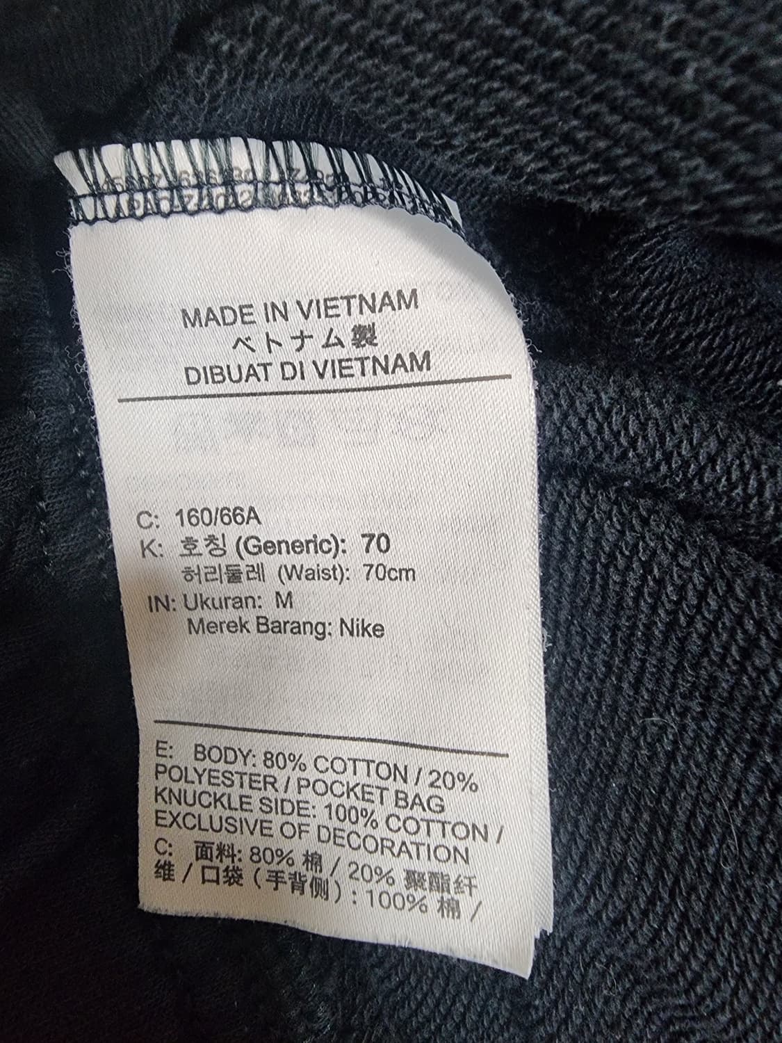 트레이닝 팬츠 2벌 일괄. M(28~29)인치 나이키 뉴발란스 츄리닝바지 상품이미지5