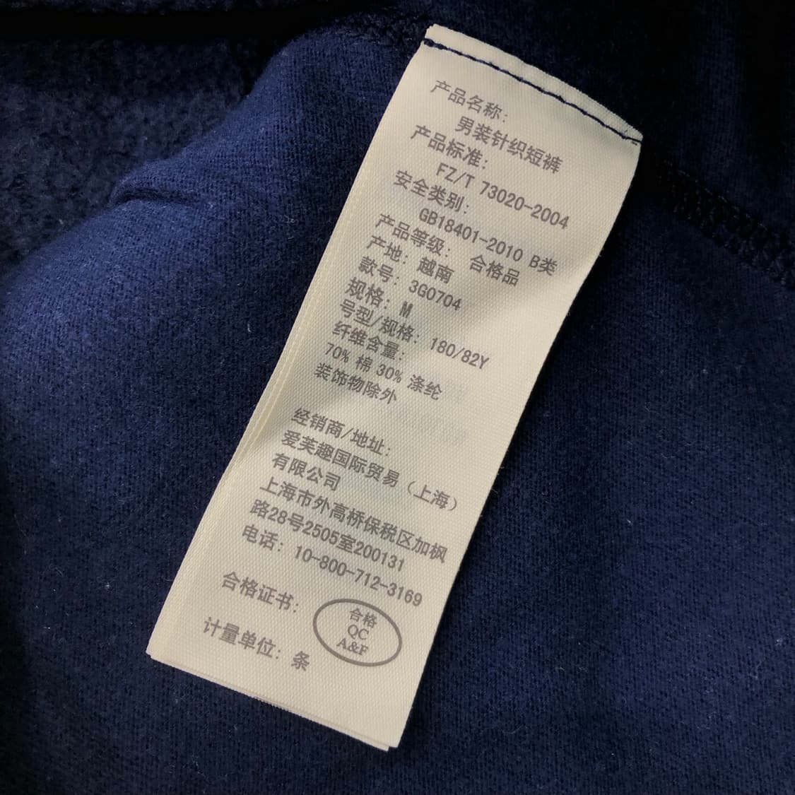 홀리스터 스웻 반바지 상품이미지6