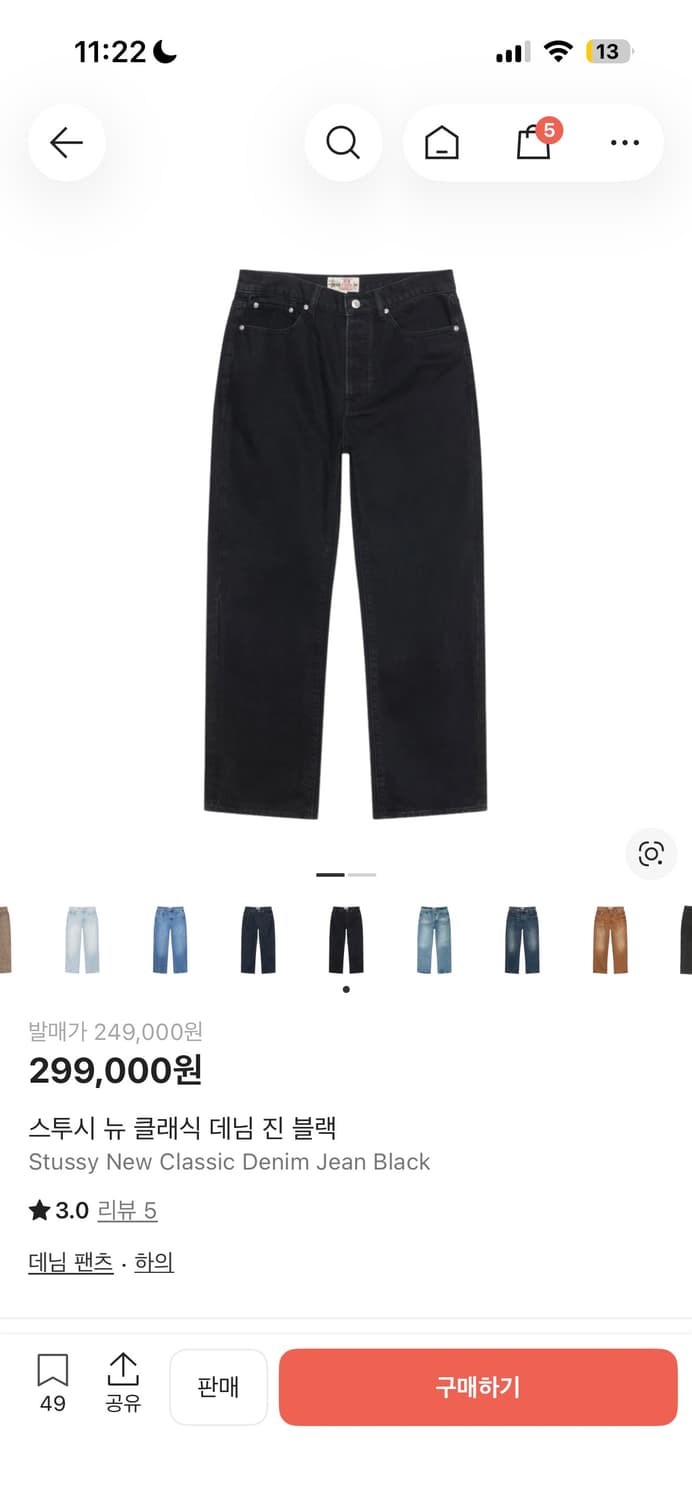 스투시 뉴클래식 데님 32 상품이미지1