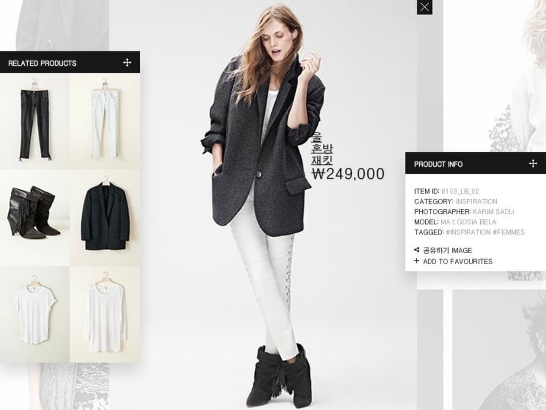 이자벨마랑 H&M 콜라보 울 싱글 자켓 상품이미지9