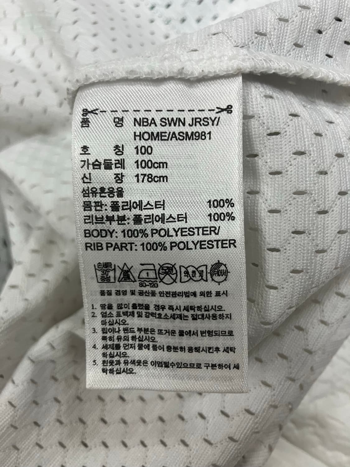 아디다스 보스턴 셀틱스 져지 100 상품이미지6