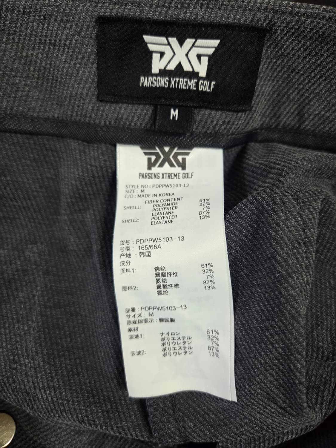 Pxg 냉감여름바지여성70호 허리27 상품이미지6