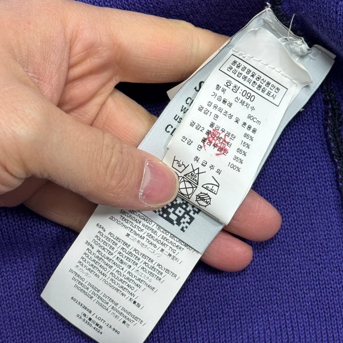 스톤아일랜드 마리나 하이넥 야광 후드 집업 자켓 S 상품이미지8