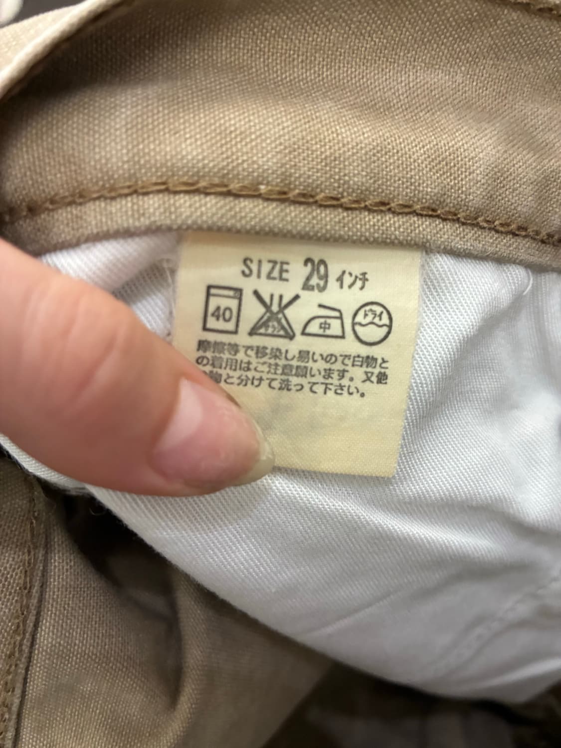 29)리바이스 533 빈티지 여성 베이지 코튼팬츠 상품이미지5