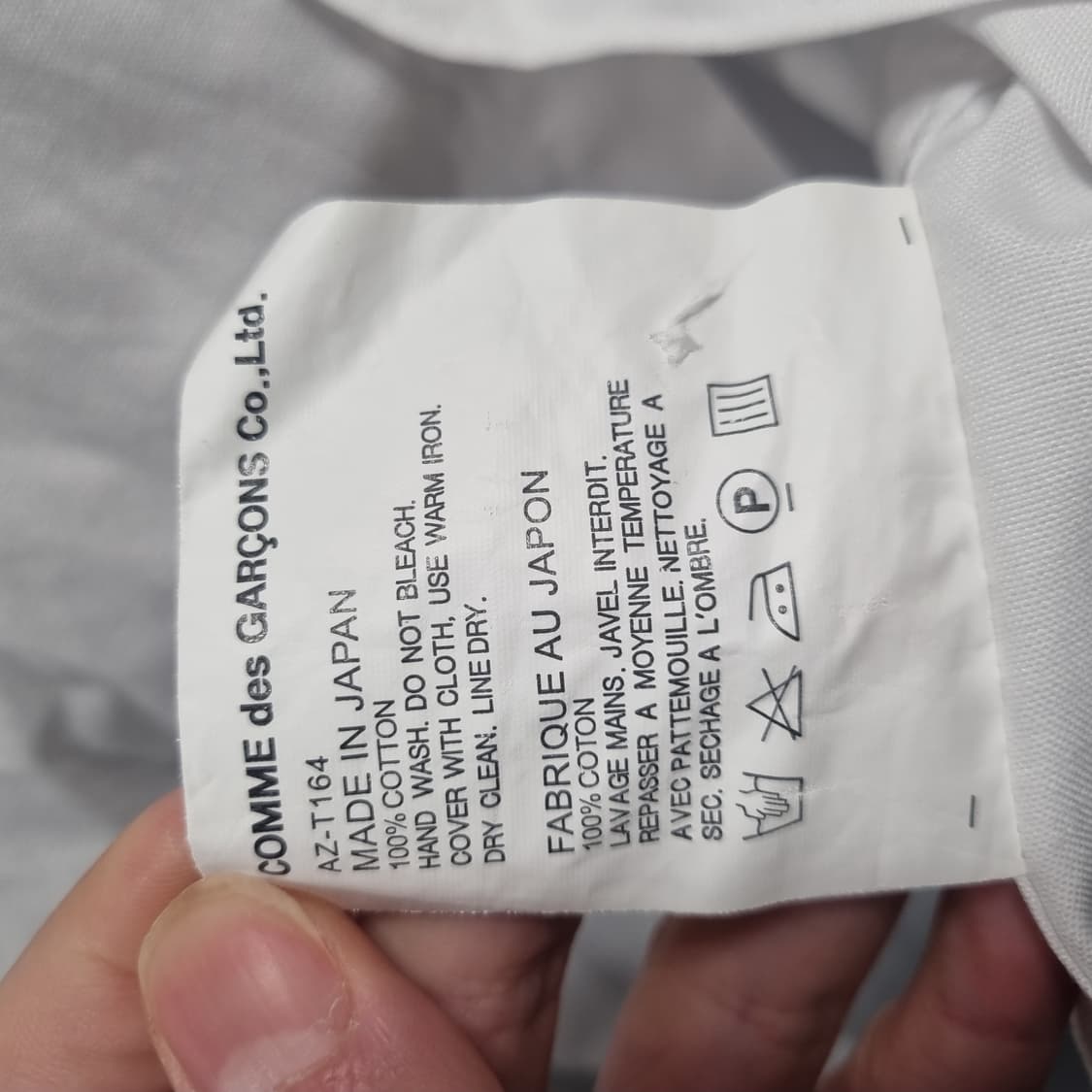 꼼데가르송 흰색 하트 긴팔 셔츠 상품이미지4