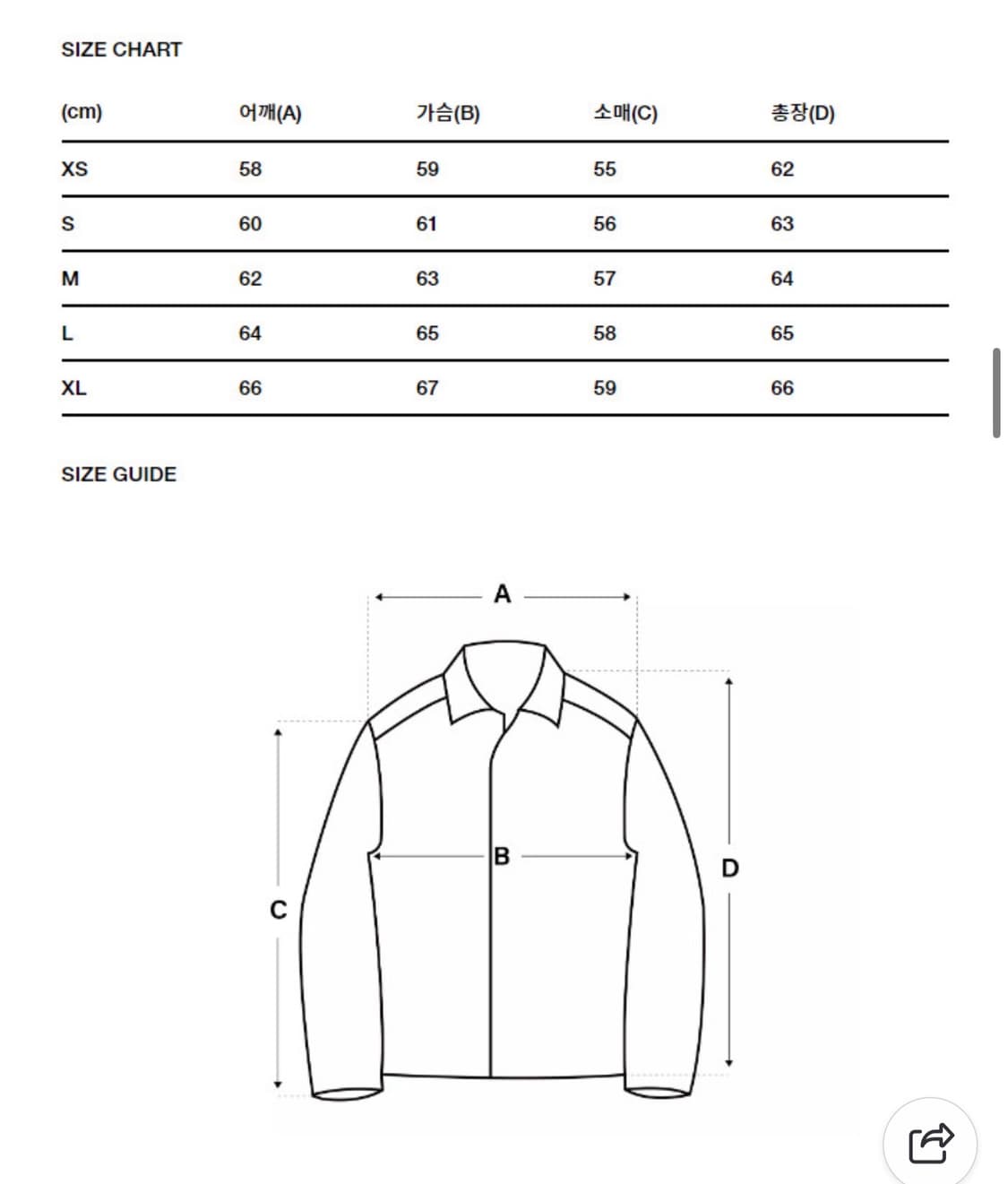 벌스데이스투 바시티 자켓 상품이미지6