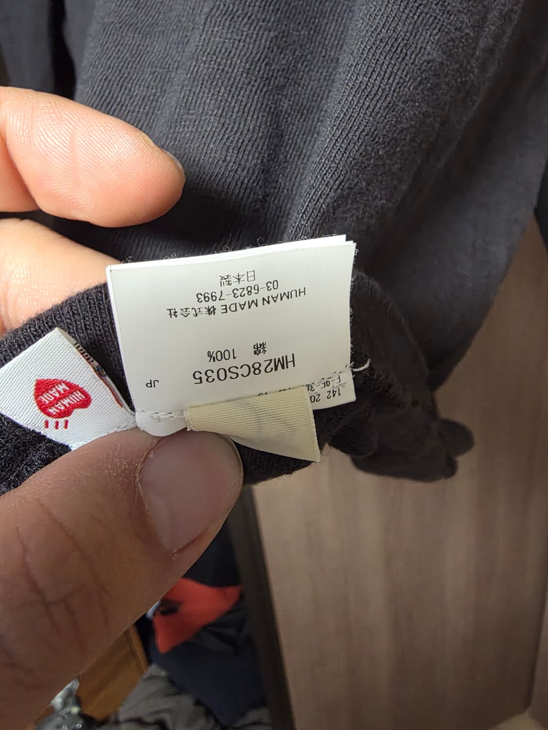 휴먼 메이드(Human Made) 하트 롱슬리브 티셔츠 상품이미지6