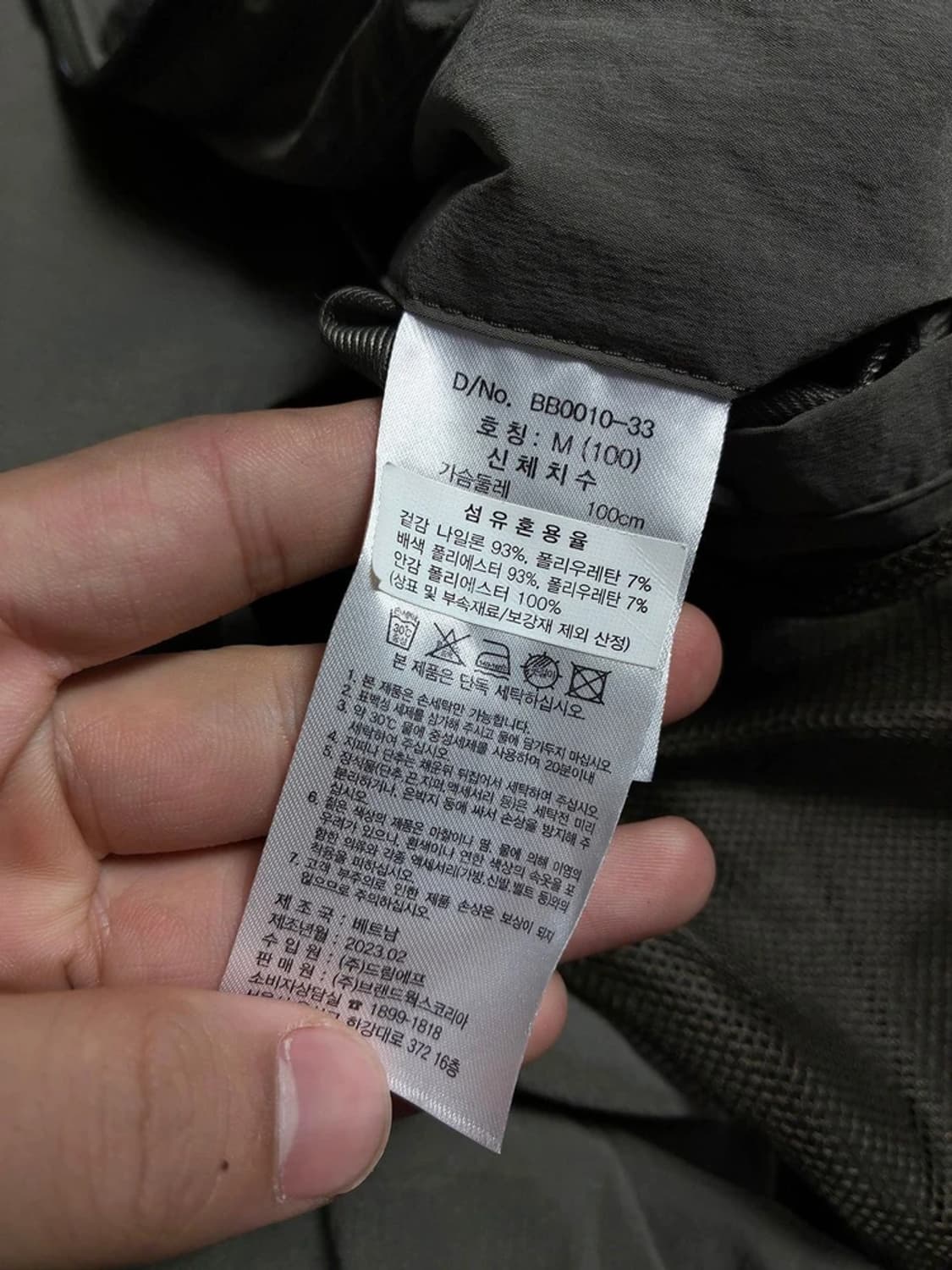 브룩스브라더스 23SS 울트라 라이트웨이트 바람막이 자켓 R1211 상품이미지8