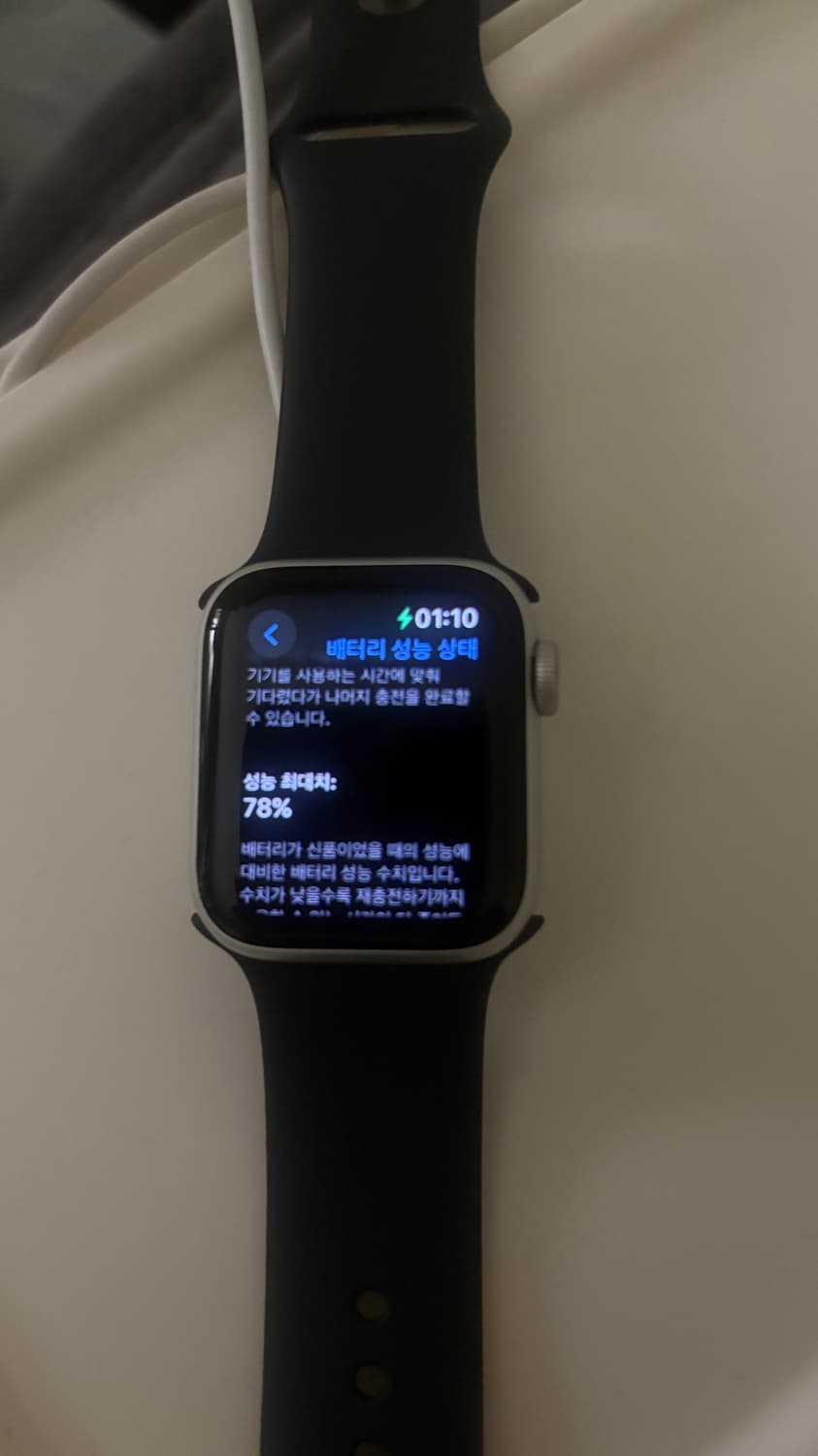 애플워치 se2 상품이미지1