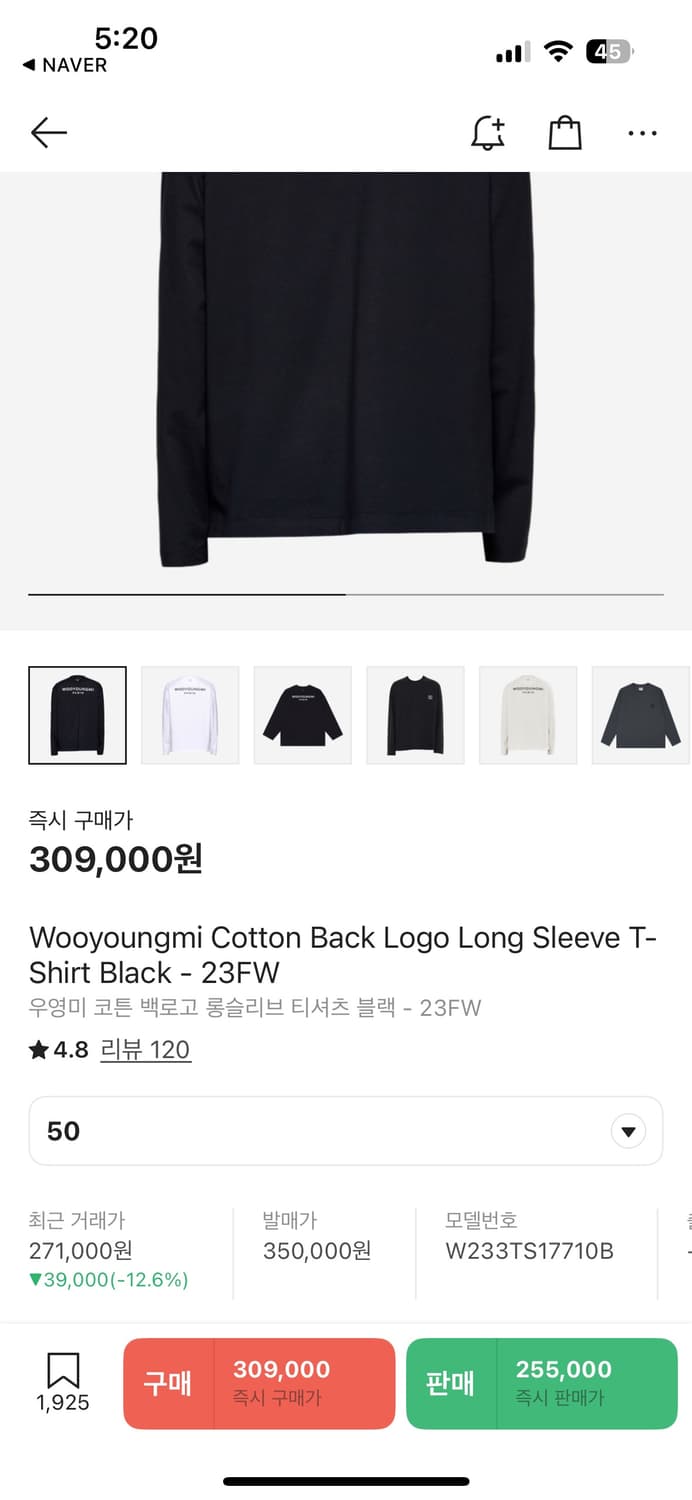 우영미 23FW 코튼 백로고 롱슬리브 티셔츠 50사이즈 상품이미지7