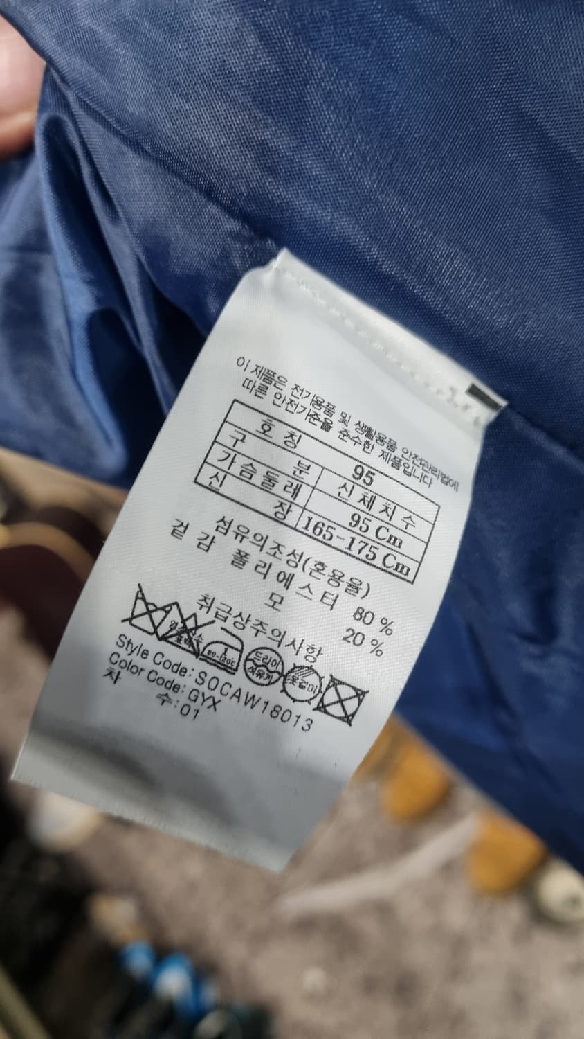 코오롱) Series(fiver) 이태리산 후드 자켓코트 국내95~100 상품이미지5