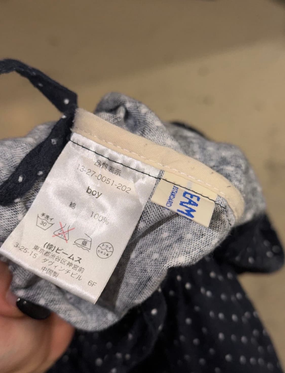 Beams boy dot skirt 상품이미지3