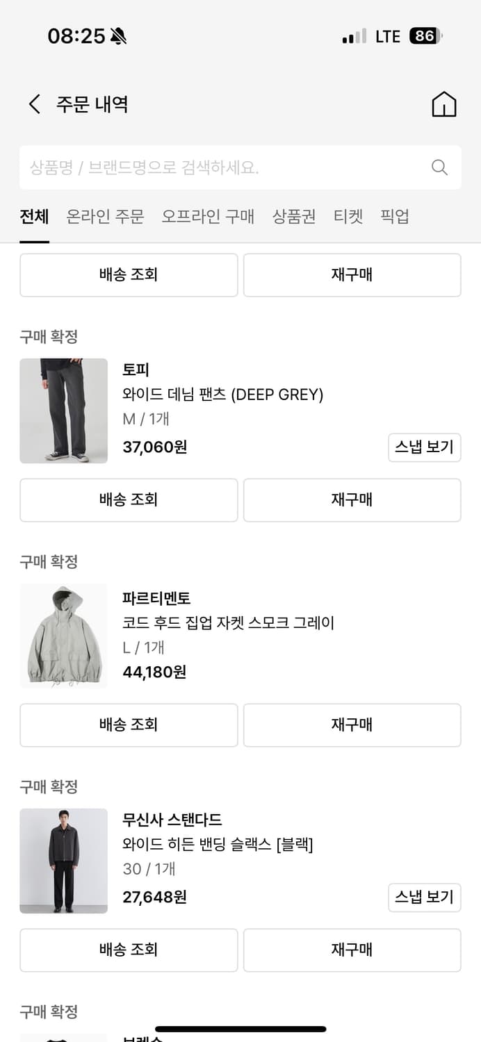 파르티멘토 코드 후드 집업 자켓 스모크 그레이 상품이미지2