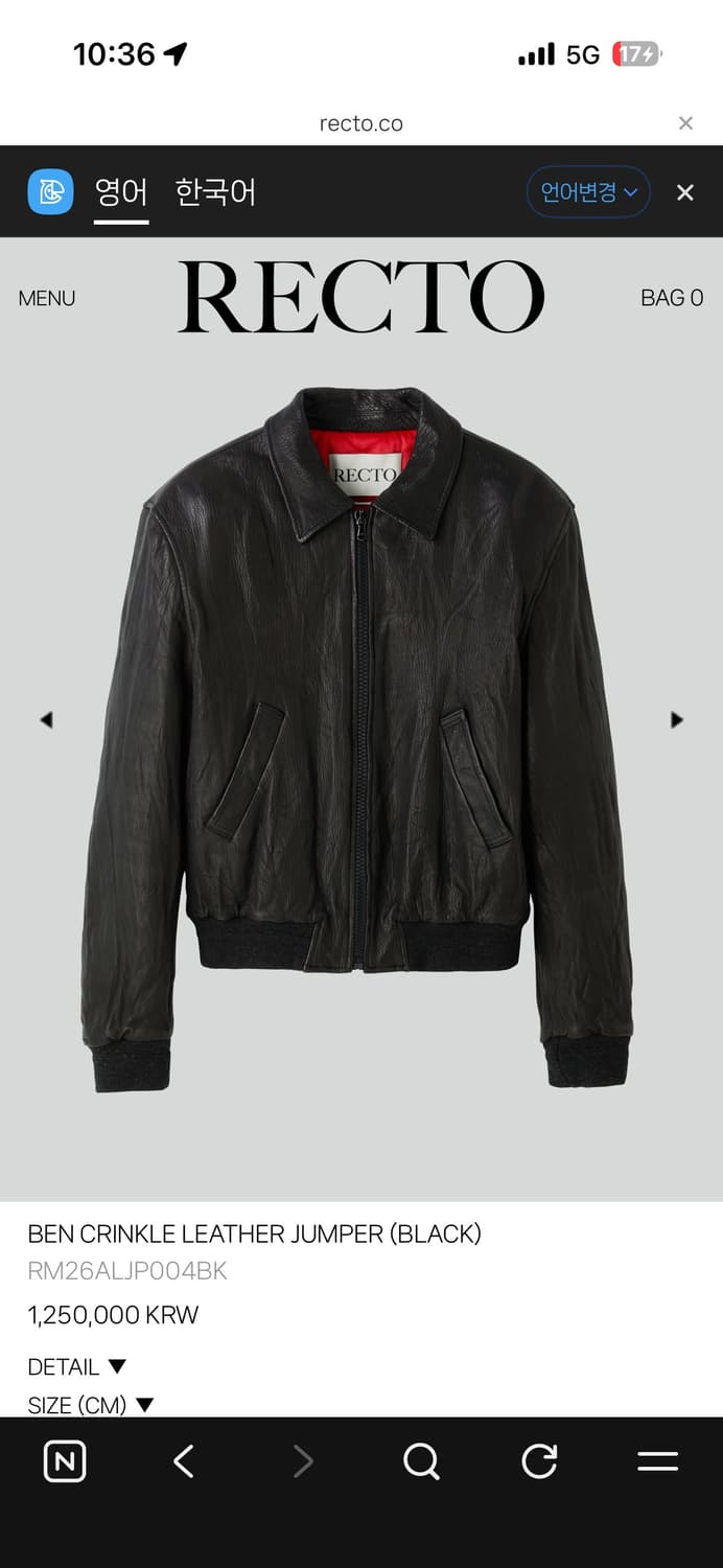 렉토 벤 크링클 자켓 상품이미지1