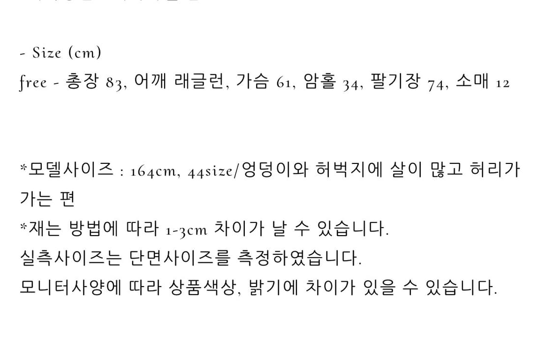 쉬이즈큐트 오버사이즈 후리스 플리스 (새상품) 상품이미지5