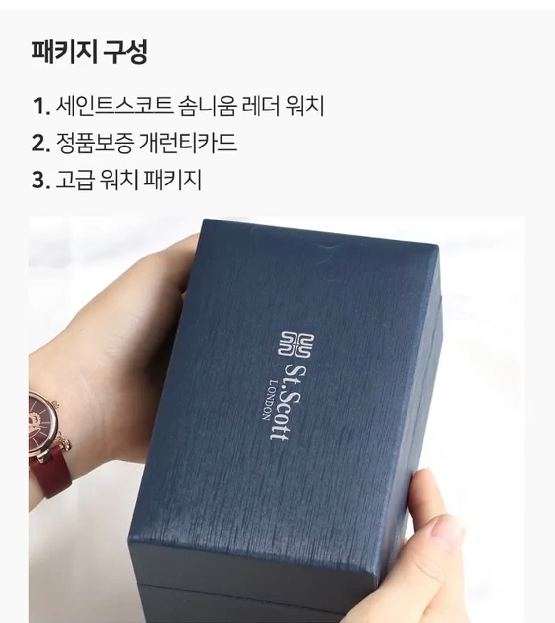 세인트스코트 솜니움 레더 워치 실버화이트 상품이미지5