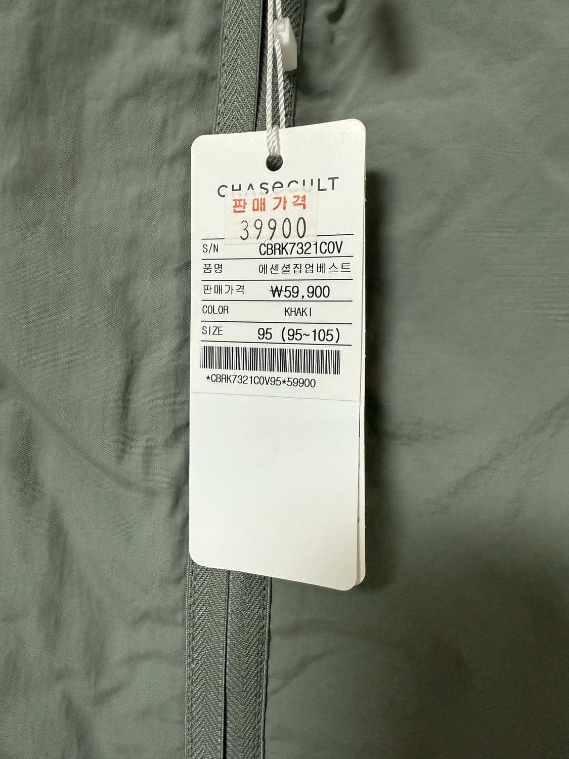 chasecult 나일론 베스트  상품이미지4