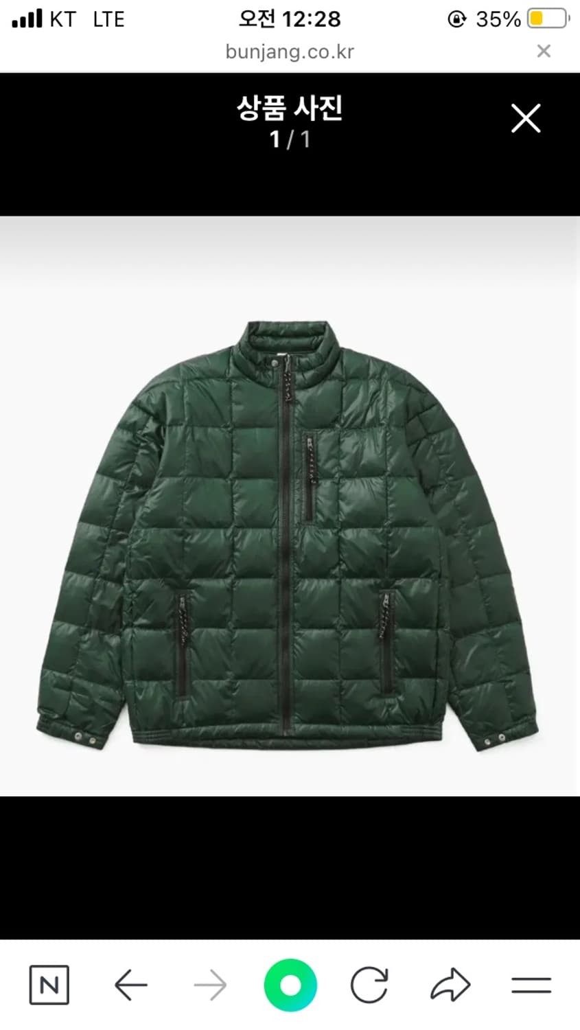 카키스 캠퍼 다운 포레스트 그린 구해요 상품이미지1