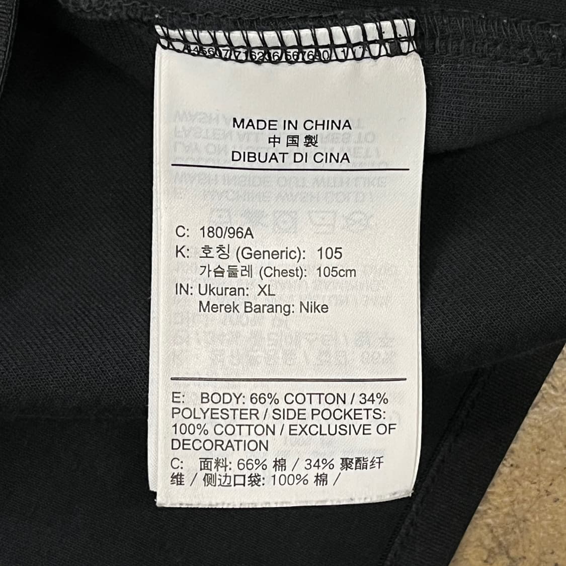 [정품/XL] 나이키 테크 플리스 블랙 풀집업 b15 상품이미지6