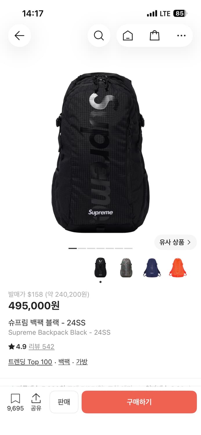 슈프림 백팩 블랙 - 24SS 상품이미지1