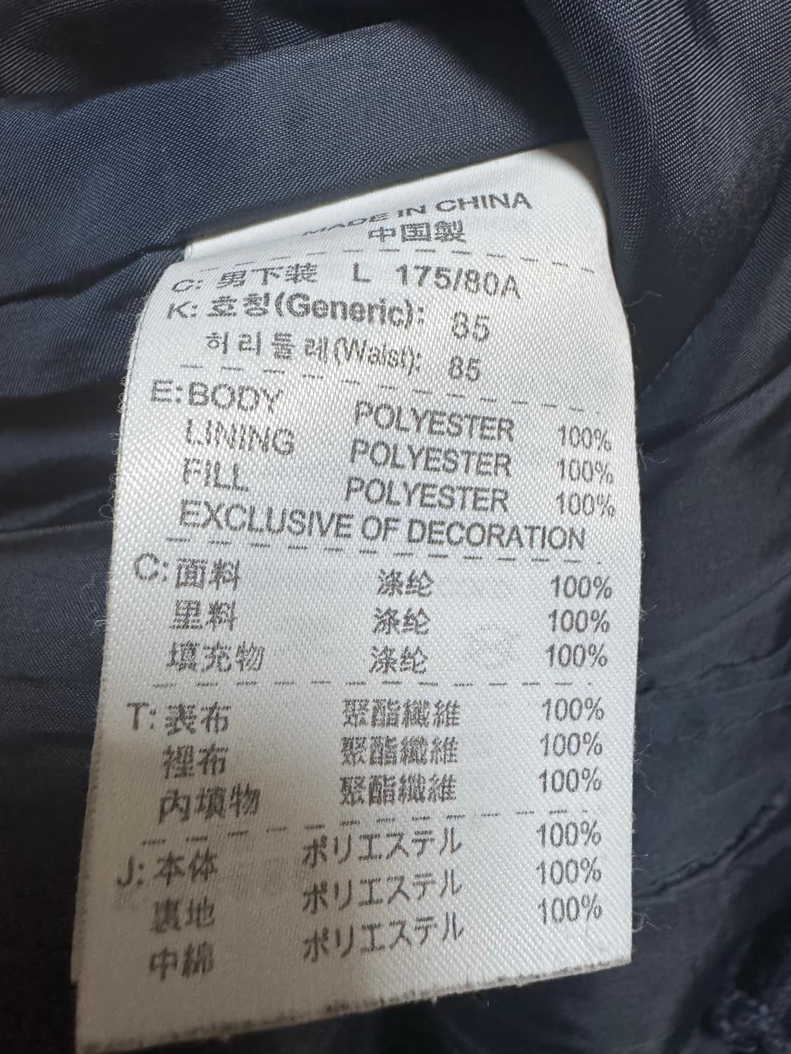 [L]나이키 00s 클라이마핏 립스탑 패딩 팬츠 상품이미지6