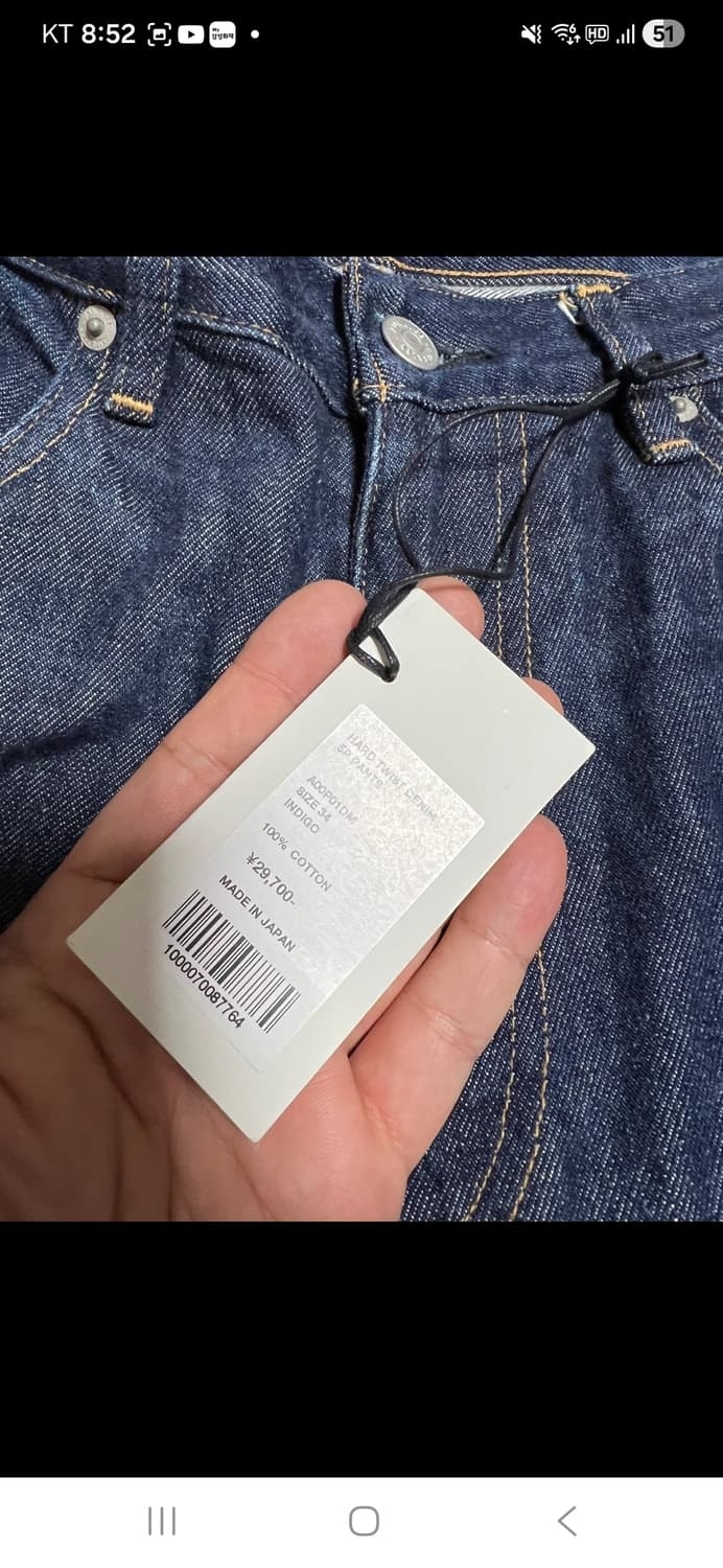 (34) 오라리 하드트위스트 5P 인디고 데님 상품이미지3