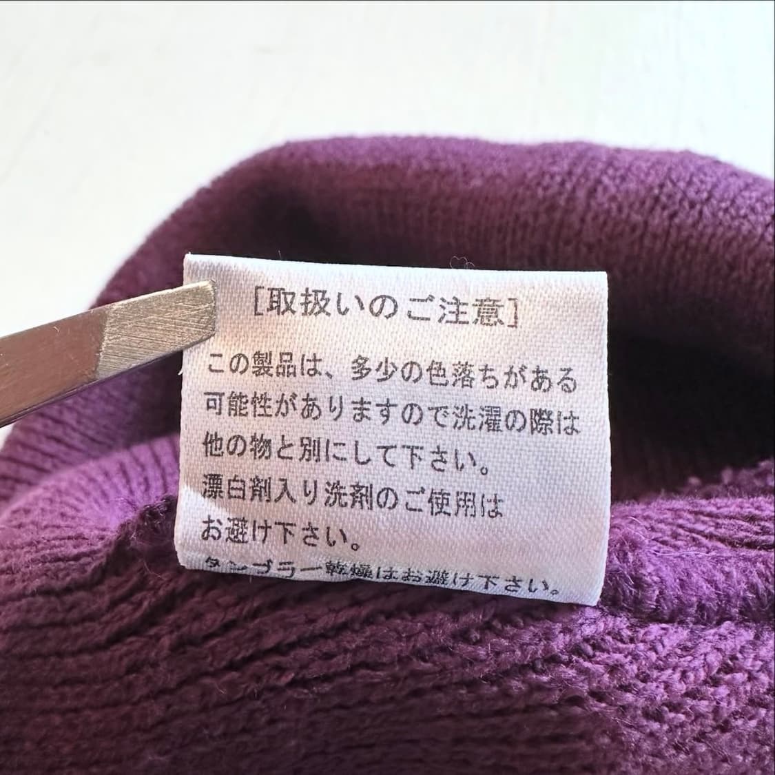 아비렉스 U.S.A 바이올렛 코튼 혼방 비니 상품이미지6