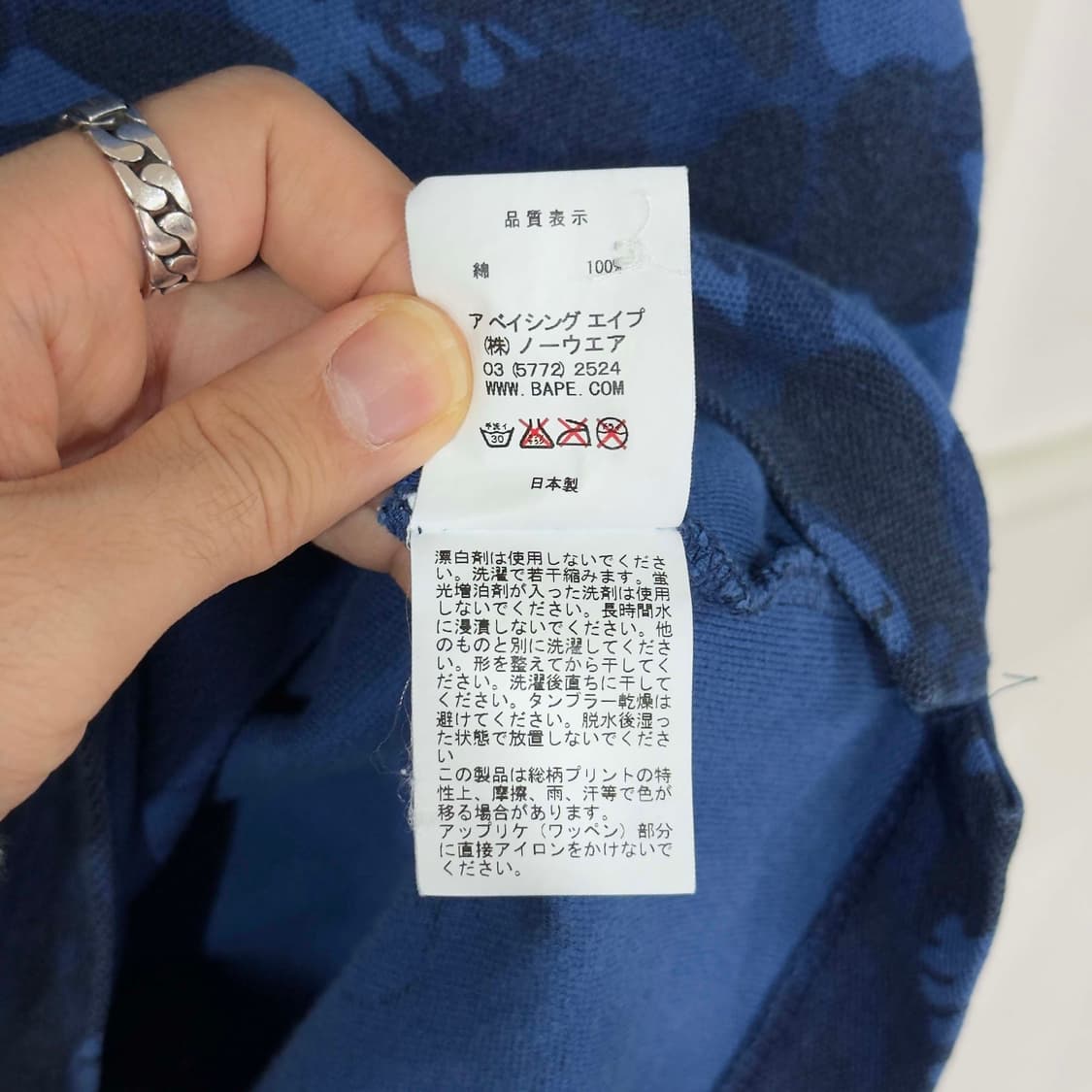 베이프 플레임 사루 카모 반팔 티셔츠 상품이미지5