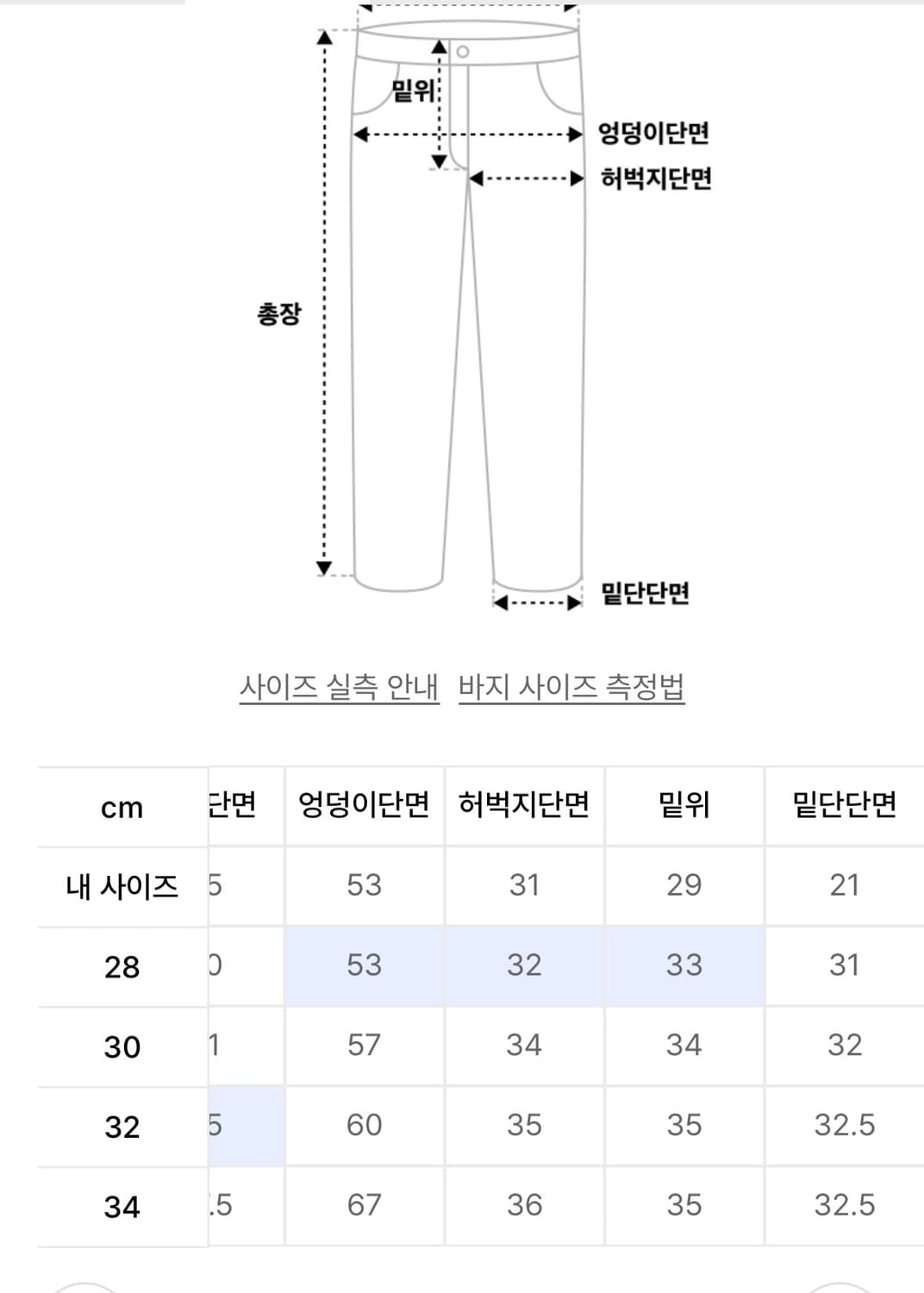 [34] 디젤 남성 D 라이스 데님 팬츠 상품이미지9