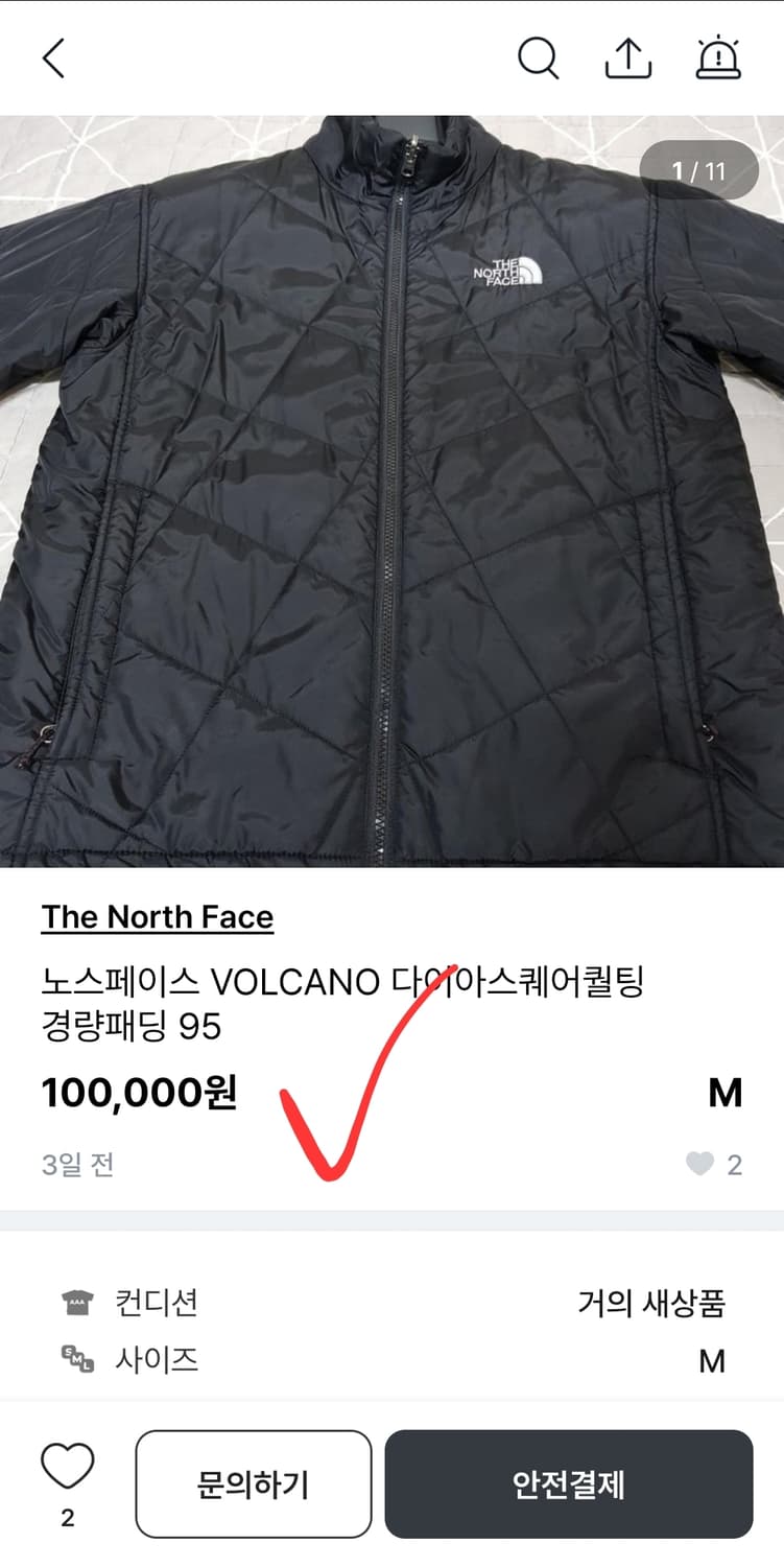 노스페이스 경량 숏 패딩 여성 90 상품이미지8