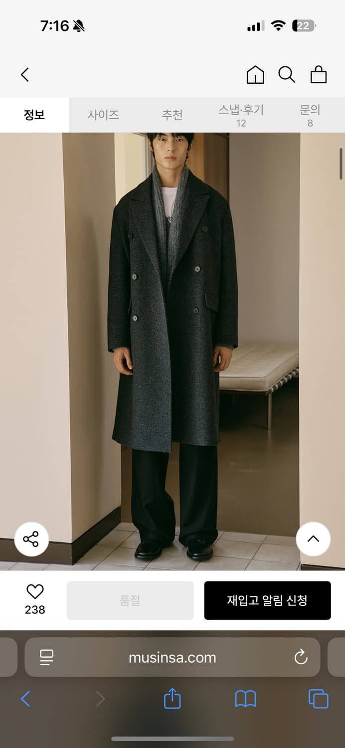 마리떼 더블코트 남녀공용 M 상품이미지3