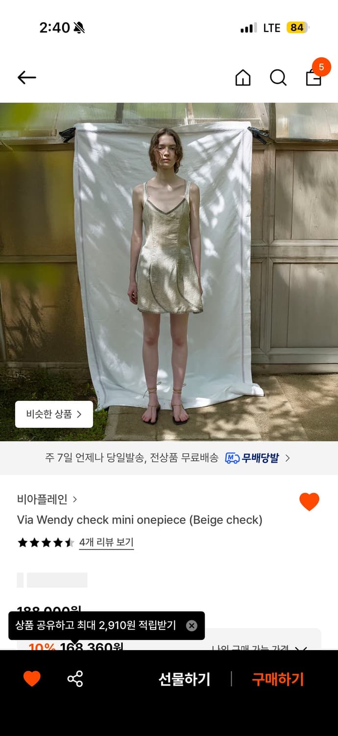 비아플레인 via wendy check mini onepiece 상품이미지1